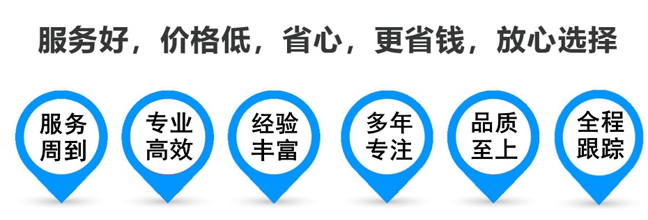 金波乡货运专线 上海嘉定至金波乡物流公司 嘉定到金波乡仓储配送